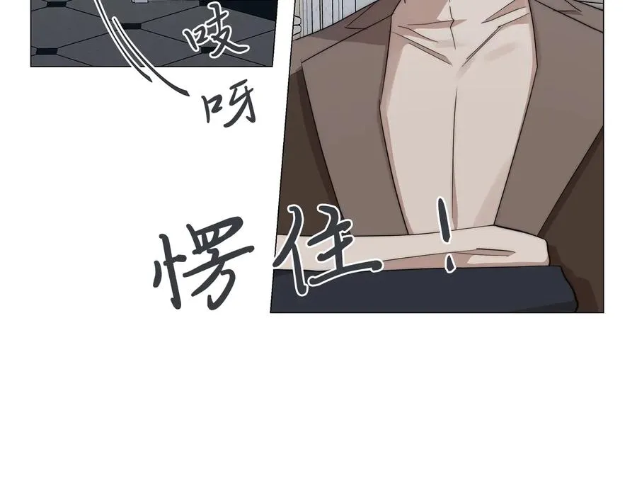 第28话 取东西？ 第28页