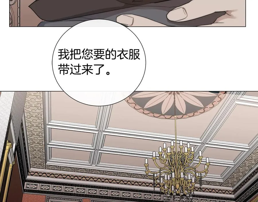 第28话 取东西？ 第32页