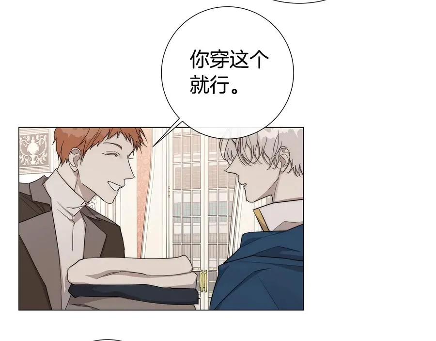 第28话 取东西？ 第36页
