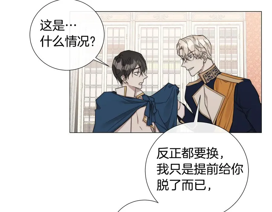 第28话 取东西？ 第37页