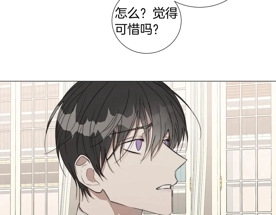 第28话 取东西？ 第38页