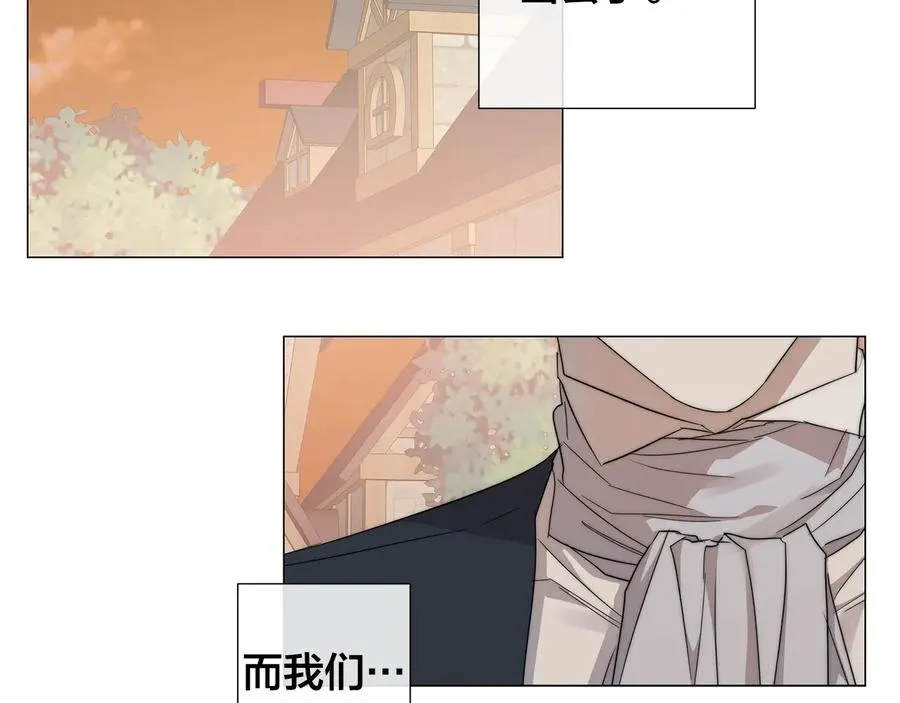 第28话 取东西？ 第43页
