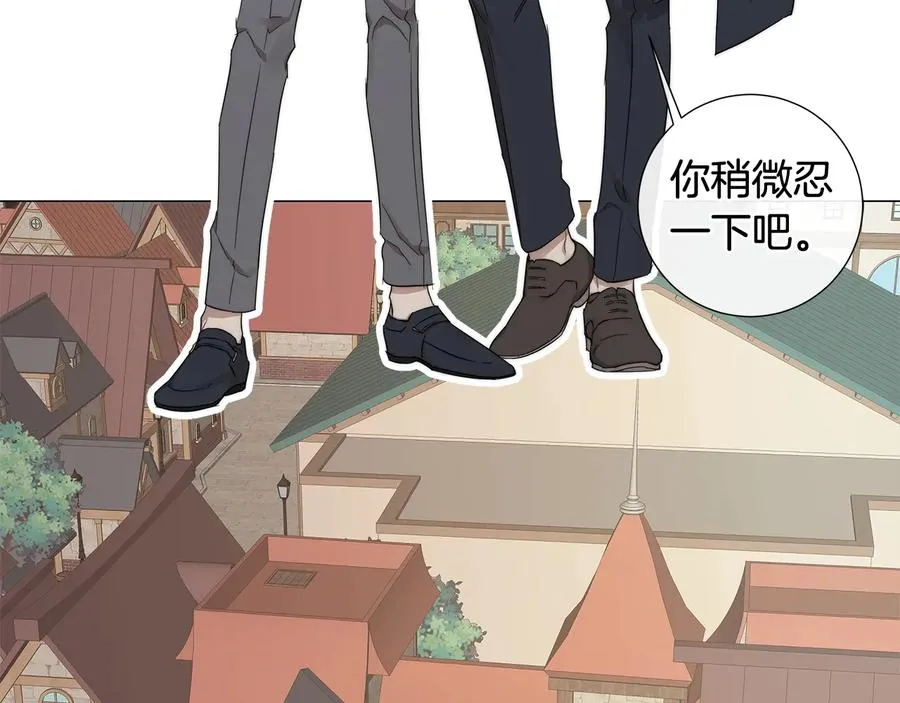第28话 取东西？ 第47页