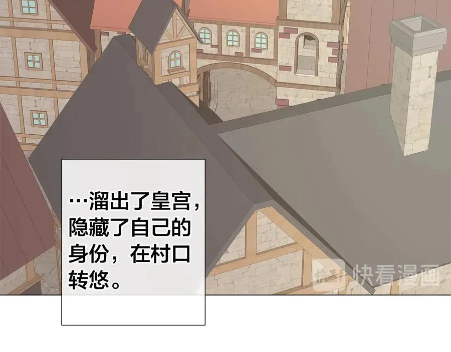 第28话 取东西？ 第48页