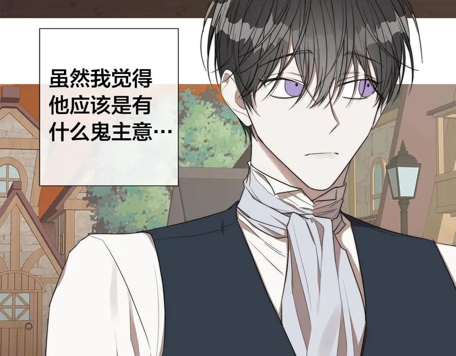 第28话 取东西？ 第58页