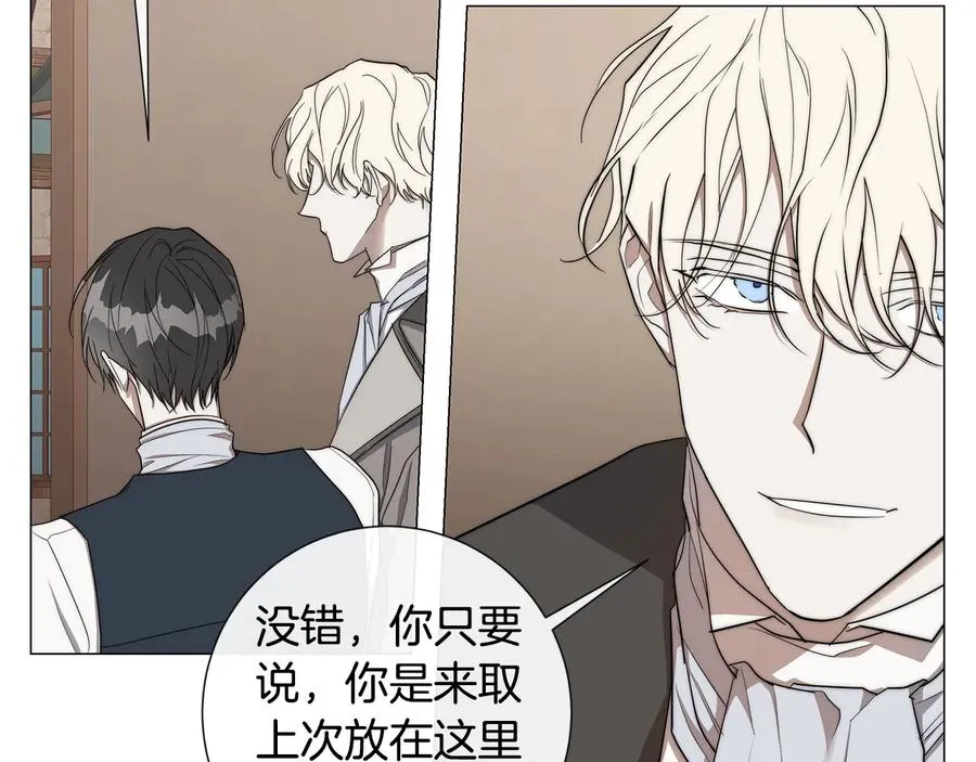 第28话 取东西？ 第60页