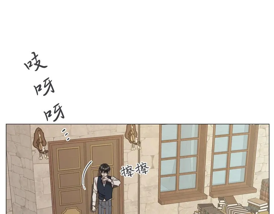 第28话 取东西？ 第73页