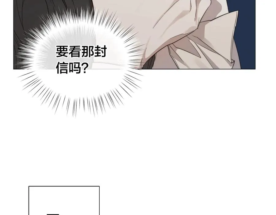 第28话 取东西？ 第92页