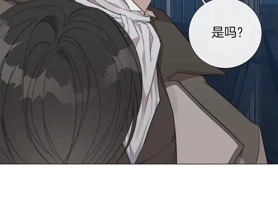 第29话 眼泪 第15页