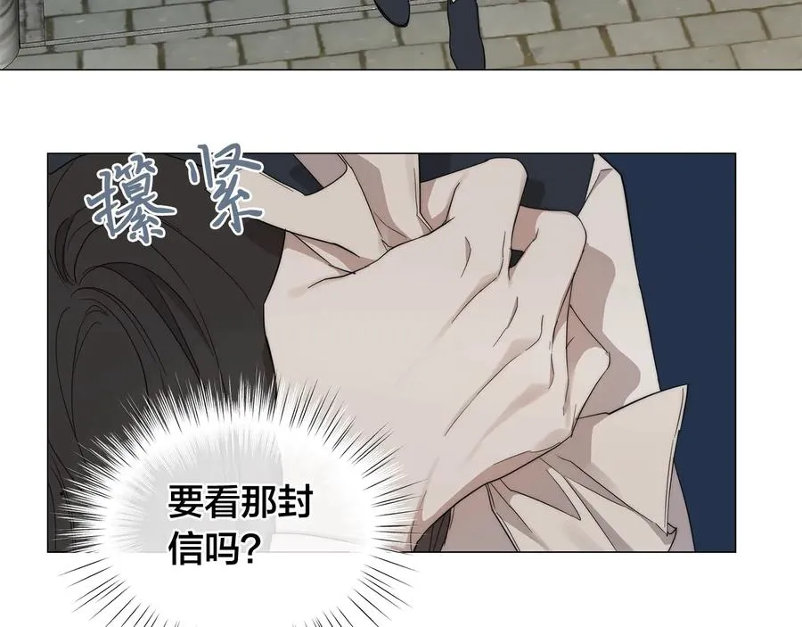 第29话 眼泪 第34页