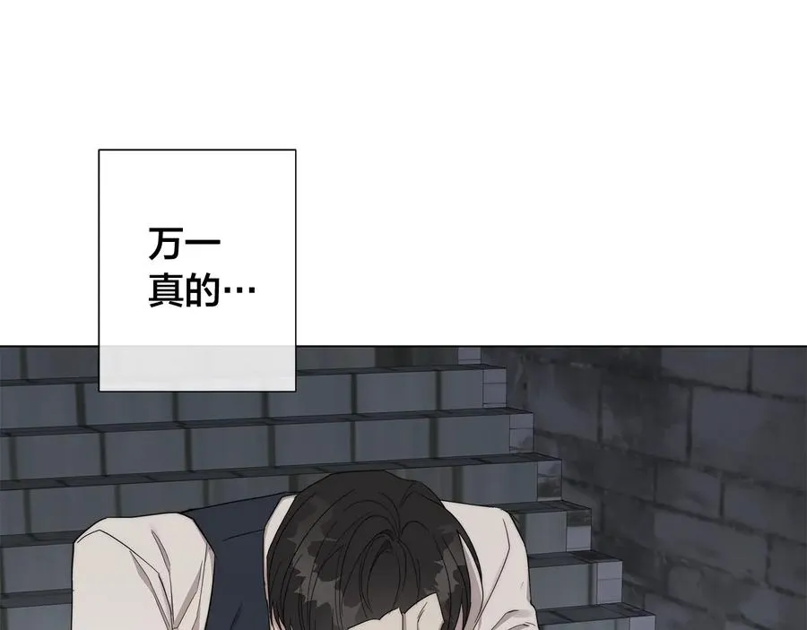 第29话 眼泪 第36页