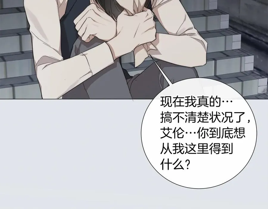 第29话 眼泪 第37页