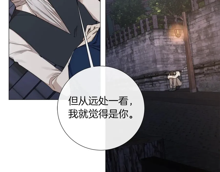 第一季完结篇 她没死 第10页