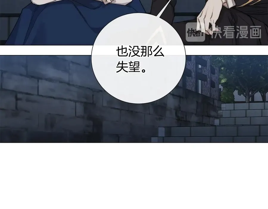 第一季完结篇 她没死 第13页