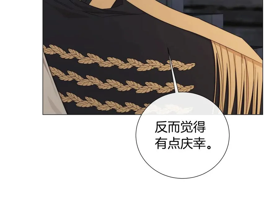 第一季完结篇 她没死 第15页