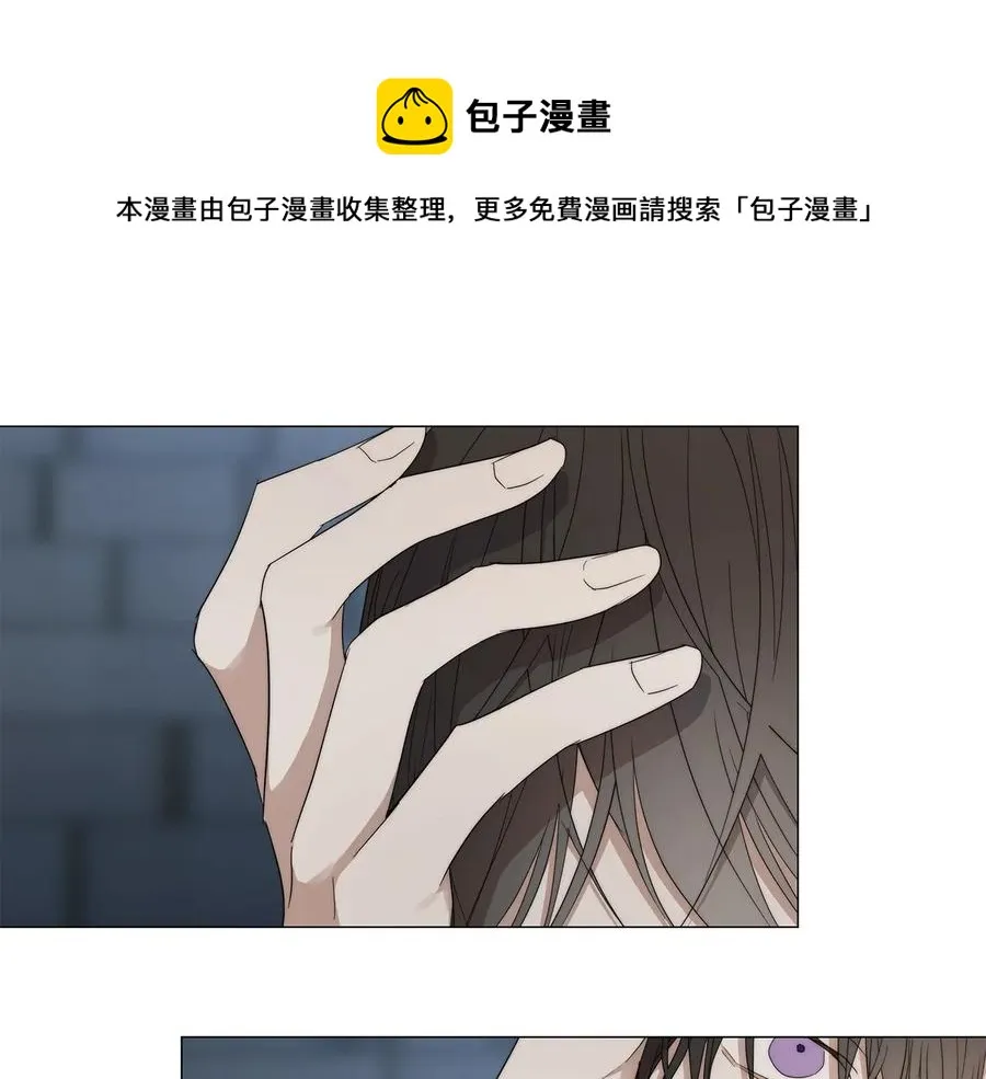 第一季完结篇 她没死 第16页