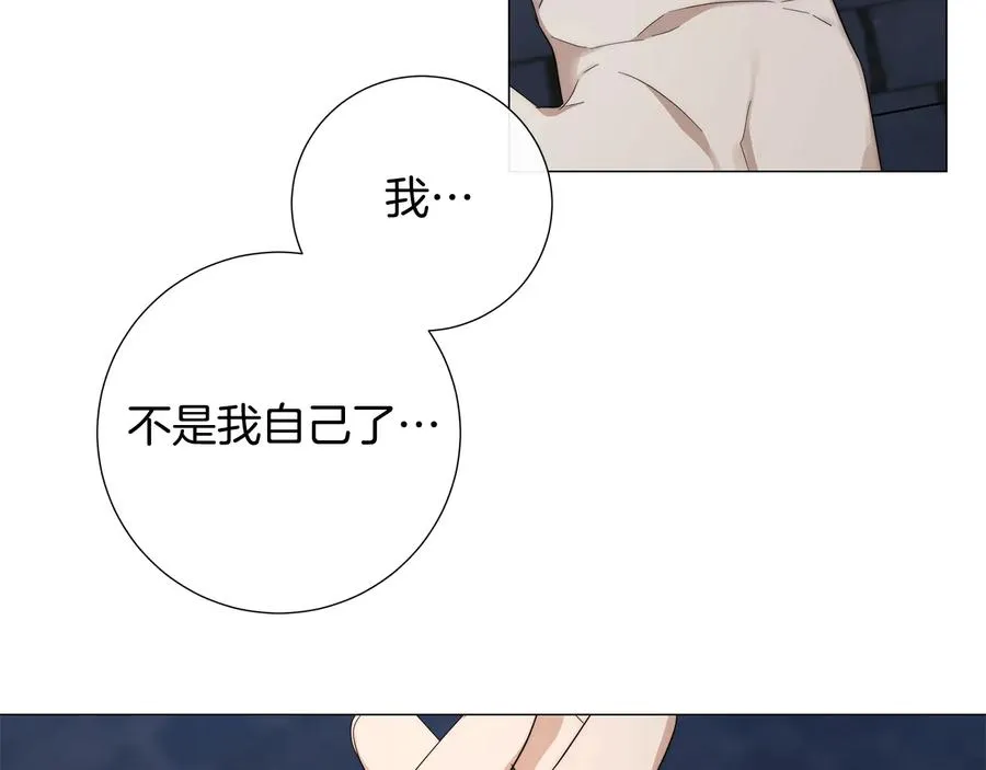 第一季完结篇 她没死 第38页