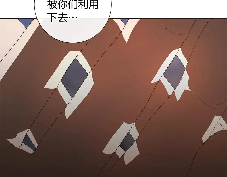 第一季完结篇 她没死 第40页