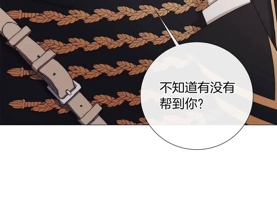 第一季完结篇 她没死 第50页