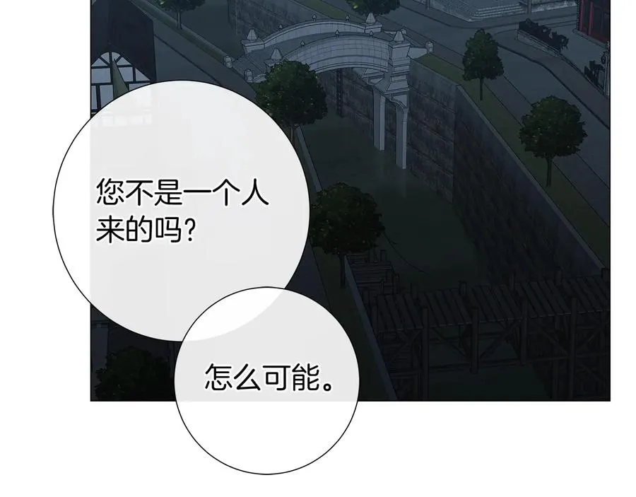 第一季完结篇 她没死 第63页