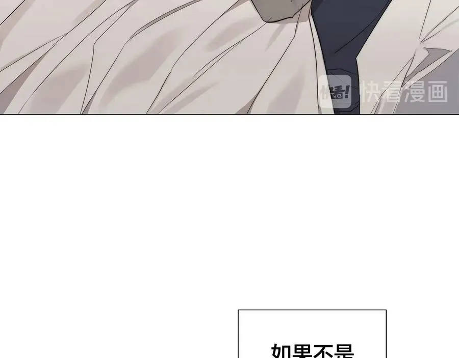 第一季完结篇 她没死 第70页