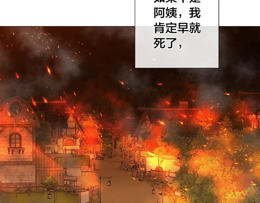 第一季完结篇 她没死 第71页