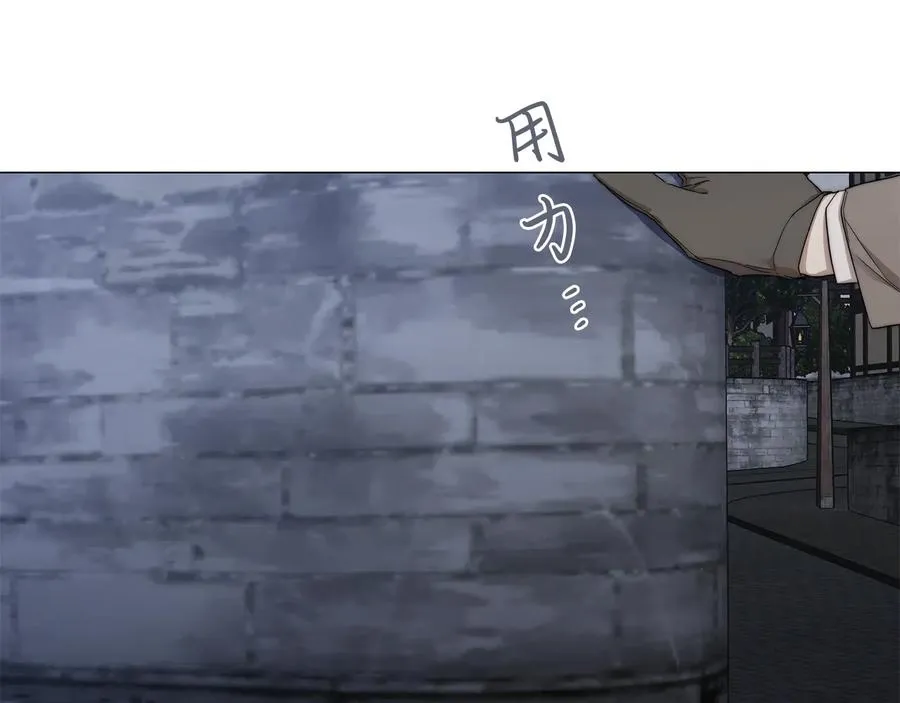 第一季完结篇 她没死 第81页