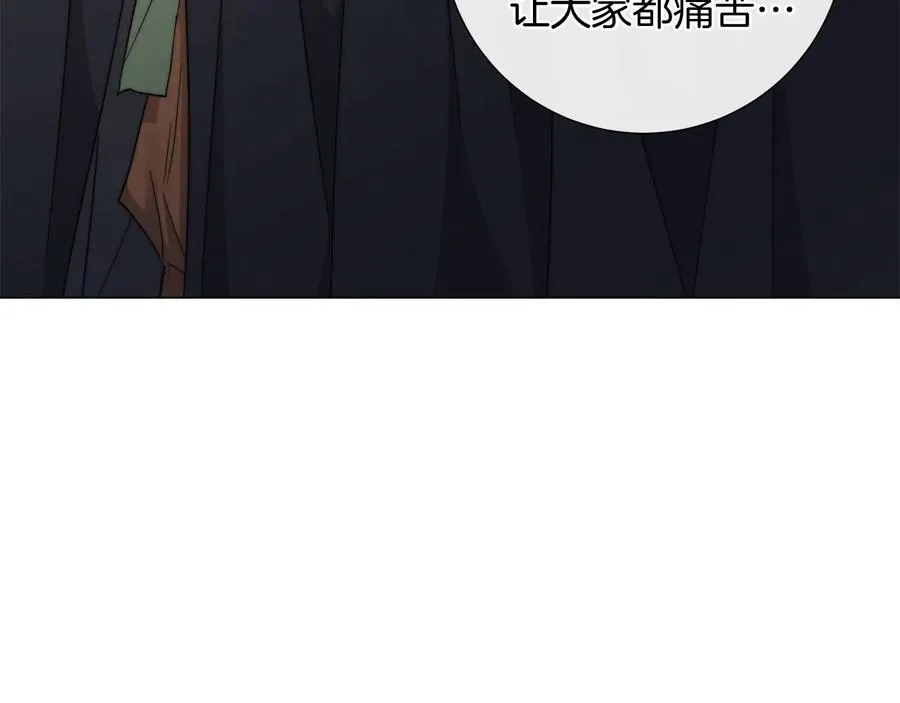 第一季完结篇 她没死 第97页