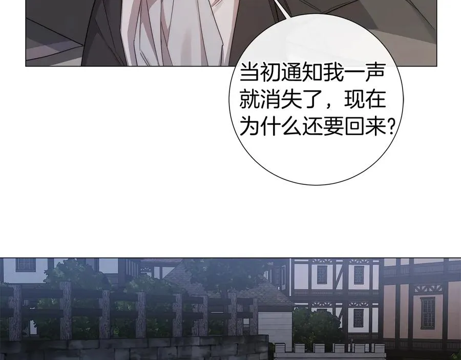 第一季完结篇 她没死 第100页
