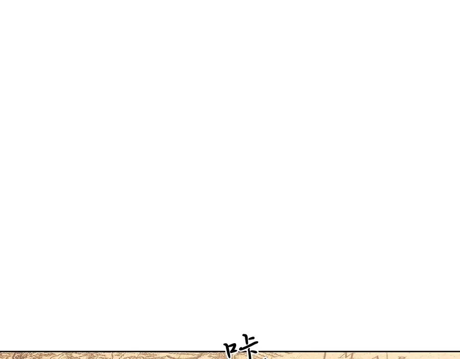 第31话 父亲 第4页