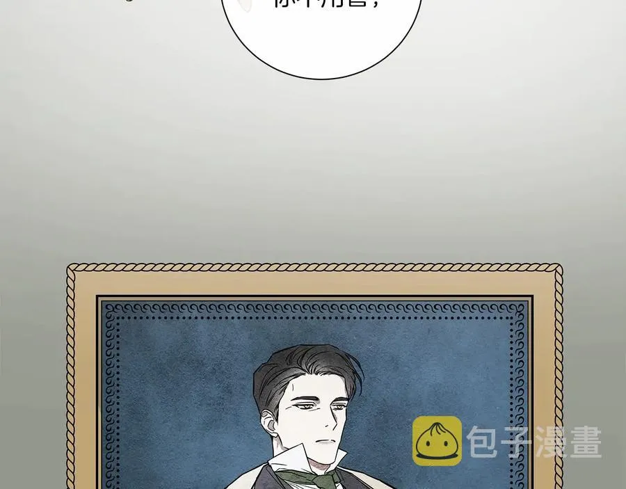 第31话 父亲 第10页
