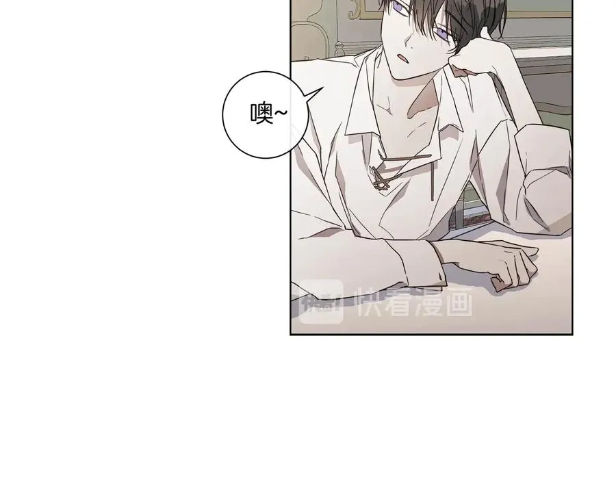 第31话 父亲 第13页