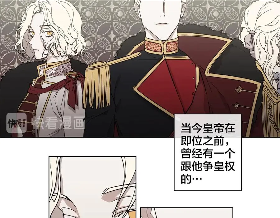 第31话 父亲 第21页