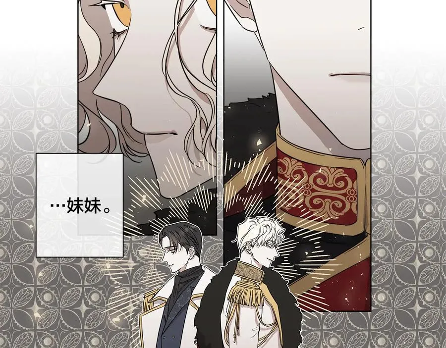 第31话 父亲 第22页
