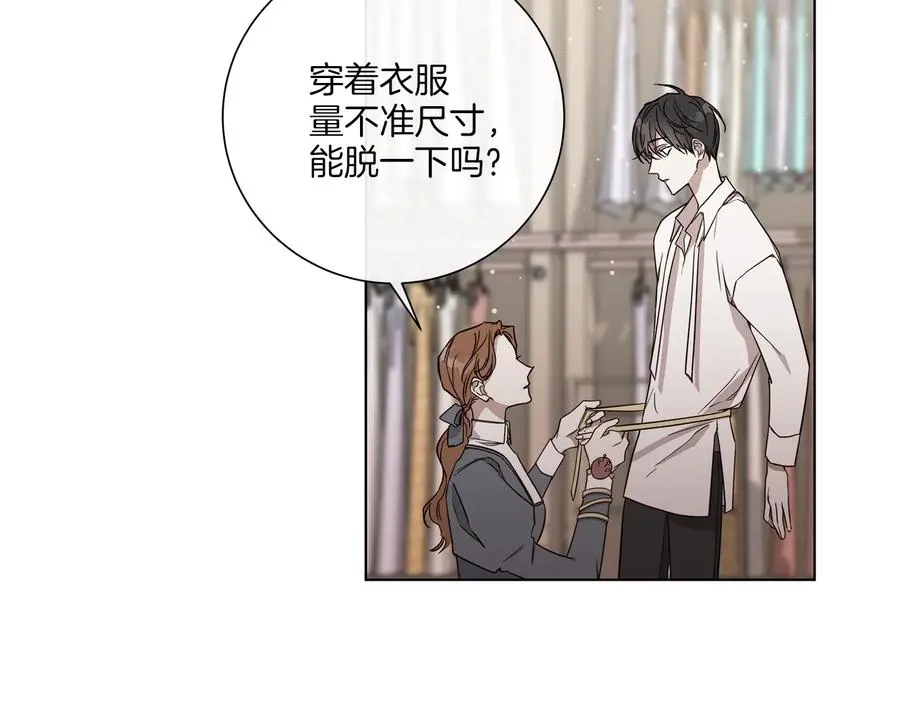 第31话 父亲 第41页