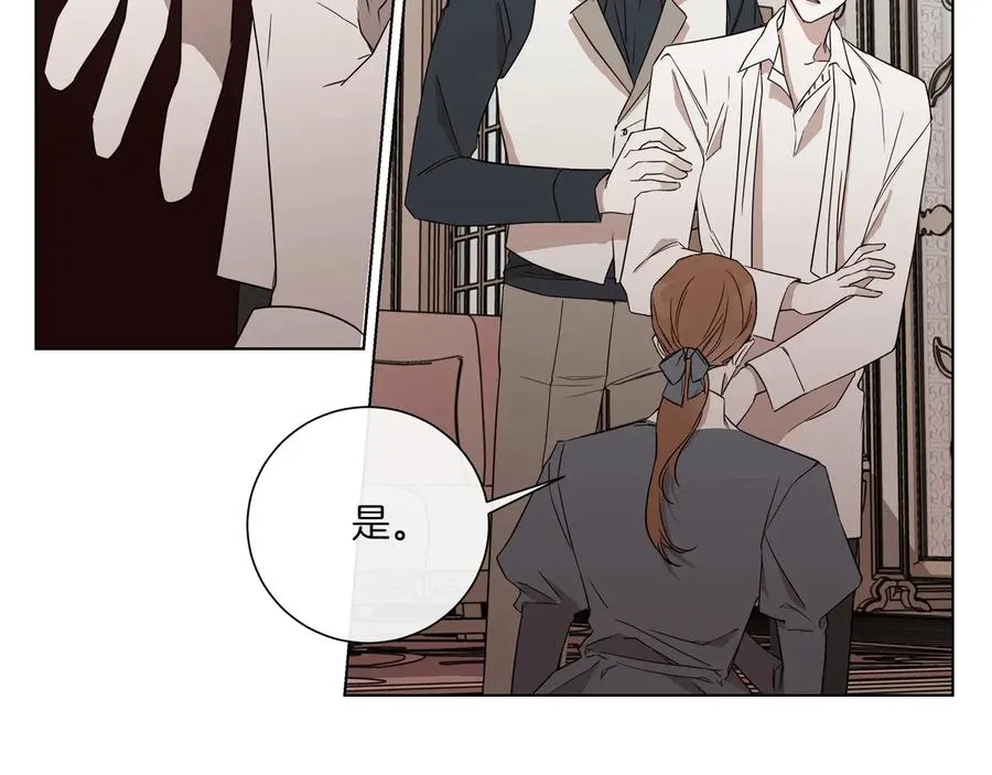 第31话 父亲 第43页