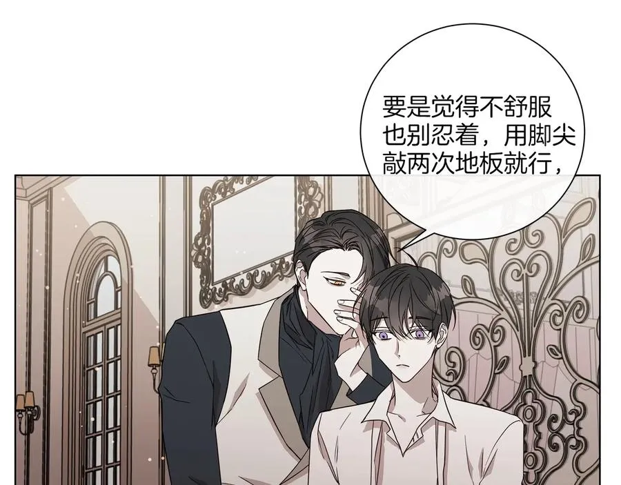 第31话 父亲 第44页