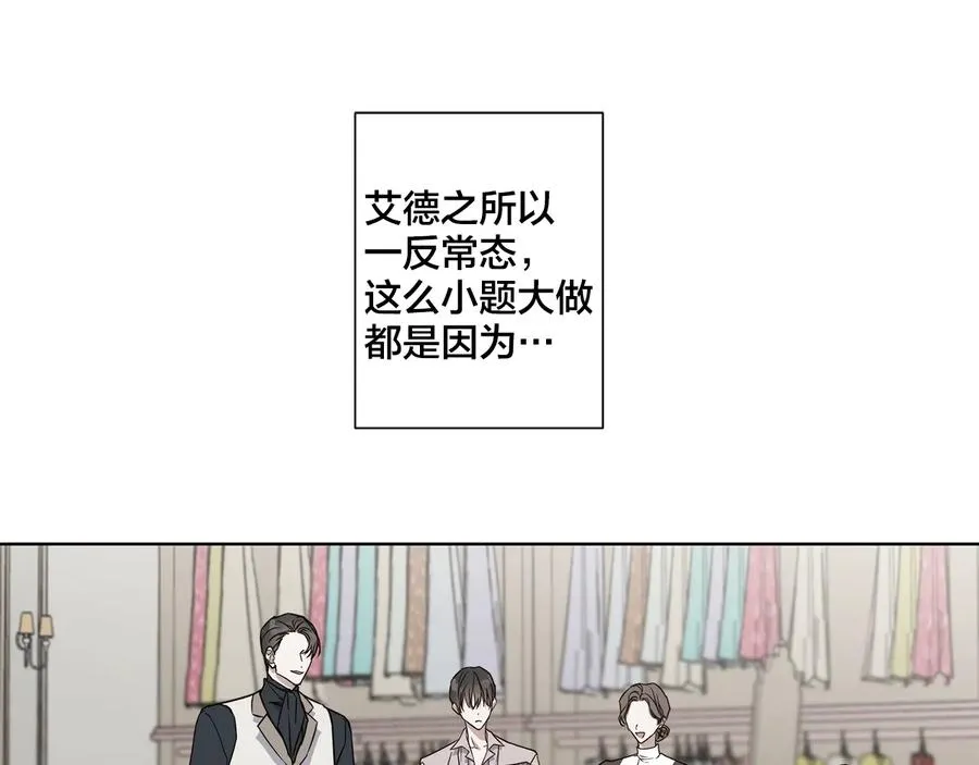 第31话 父亲 第48页