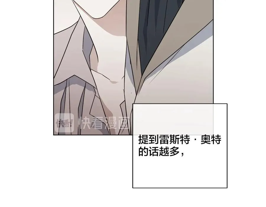 第31话 父亲 第52页