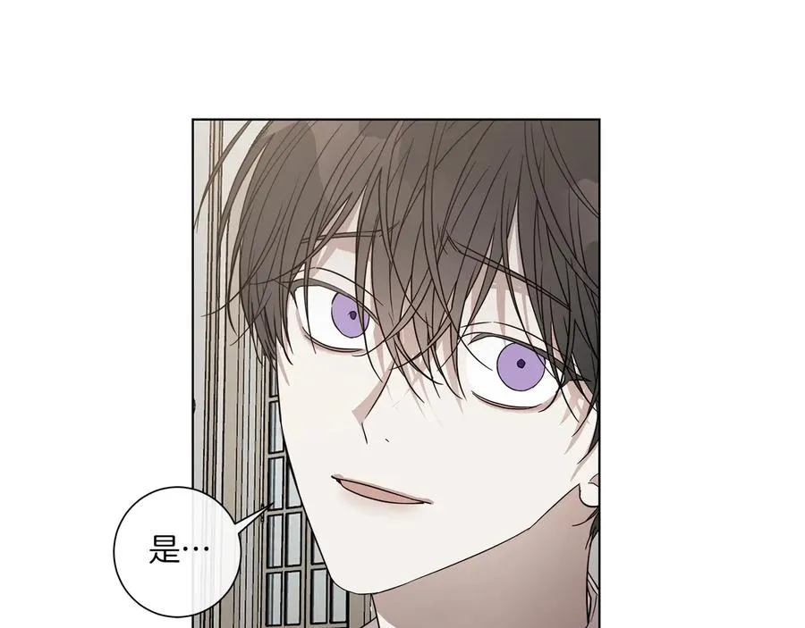 第31话 父亲 第56页