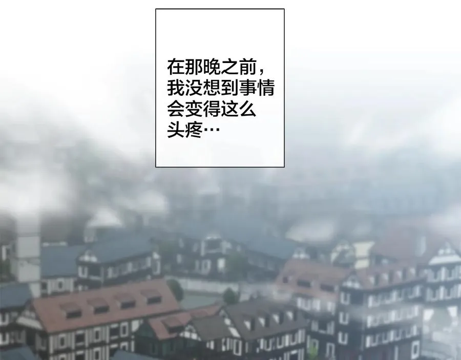 第31话 父亲 第59页