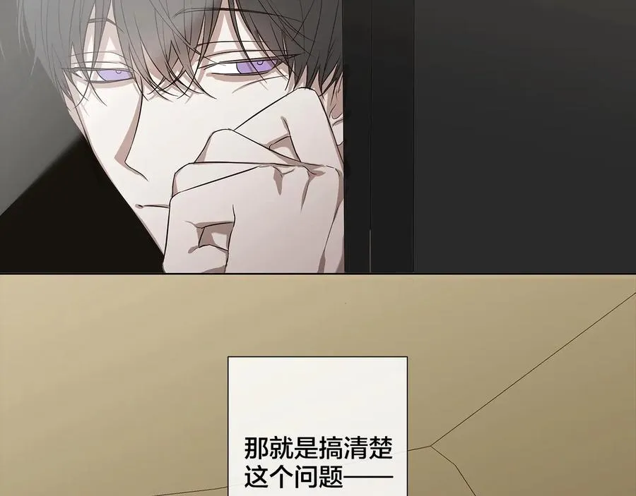 第31话 父亲 第66页