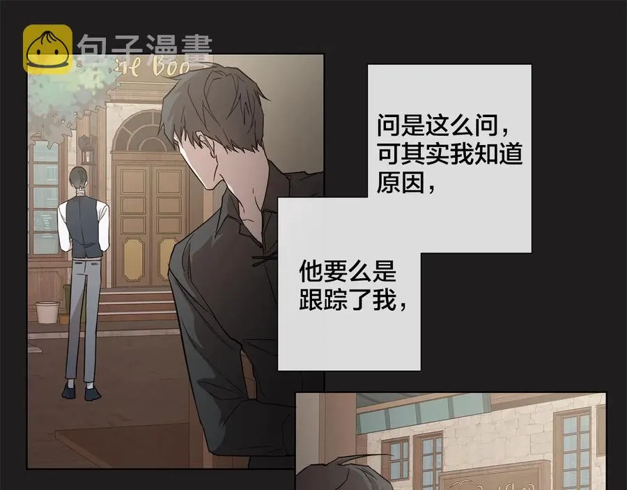 第31话 父亲 第70页