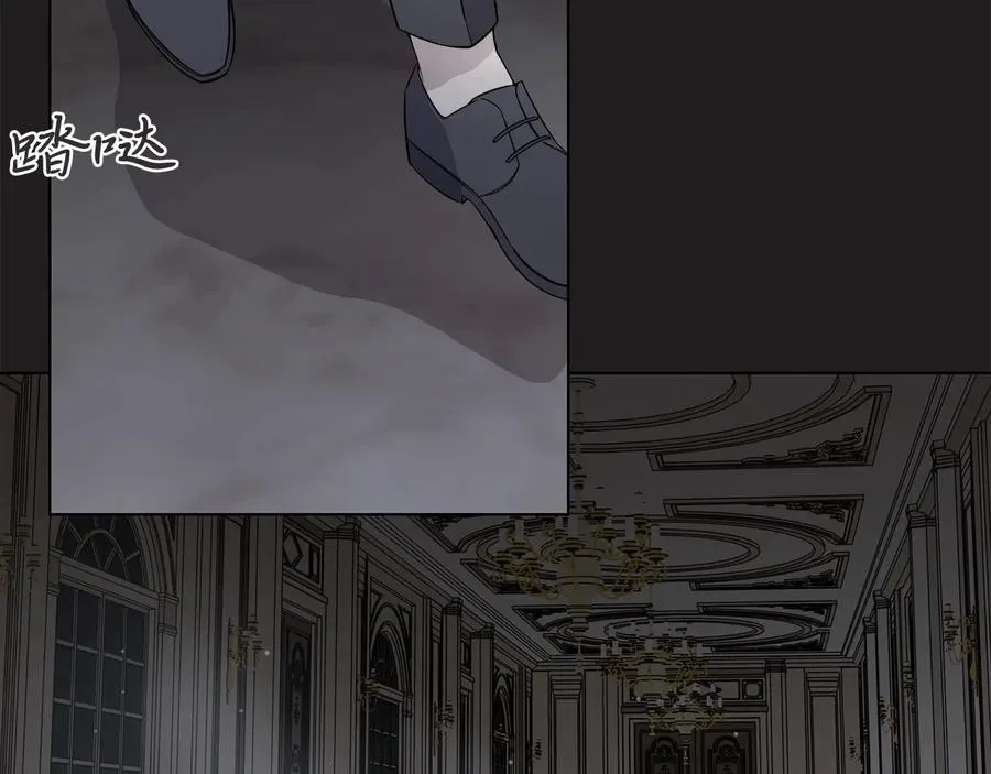 第31话 父亲 第86页
