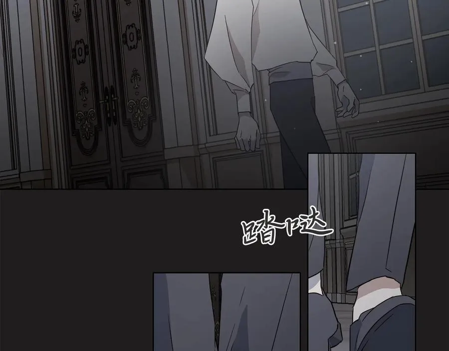 第31话 父亲 第93页