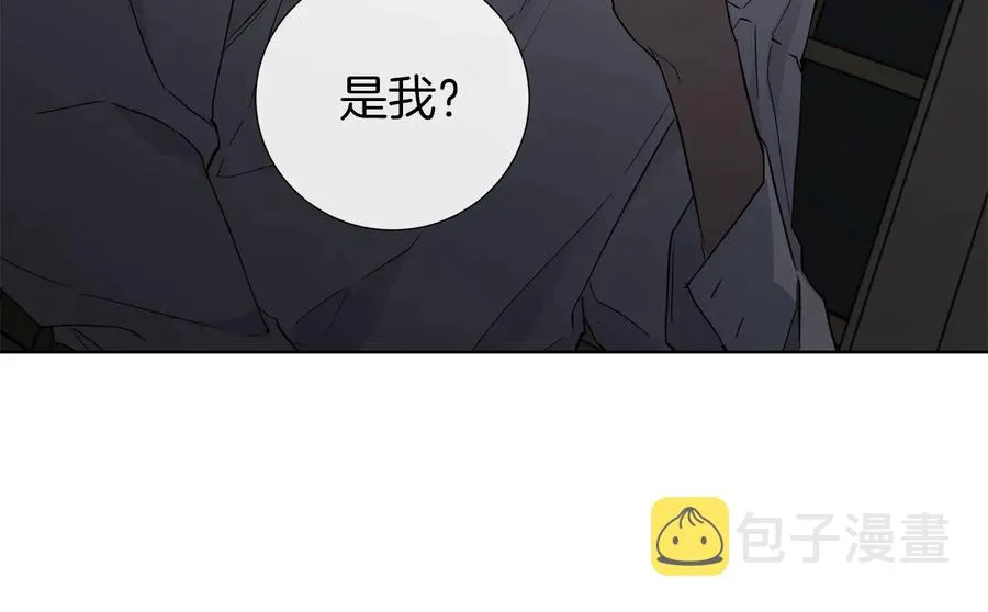 第31话 父亲 第99页