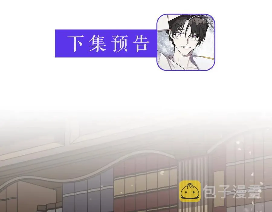 第31话 父亲 第101页