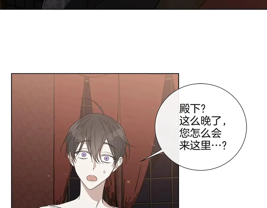 第31话 父亲 第104页