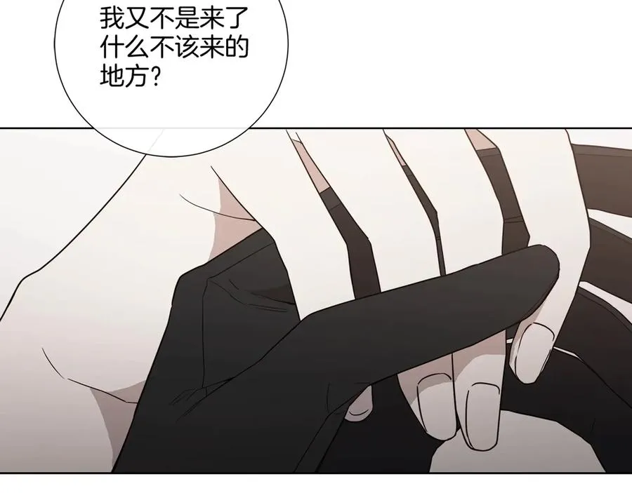 第31话 父亲 第107页