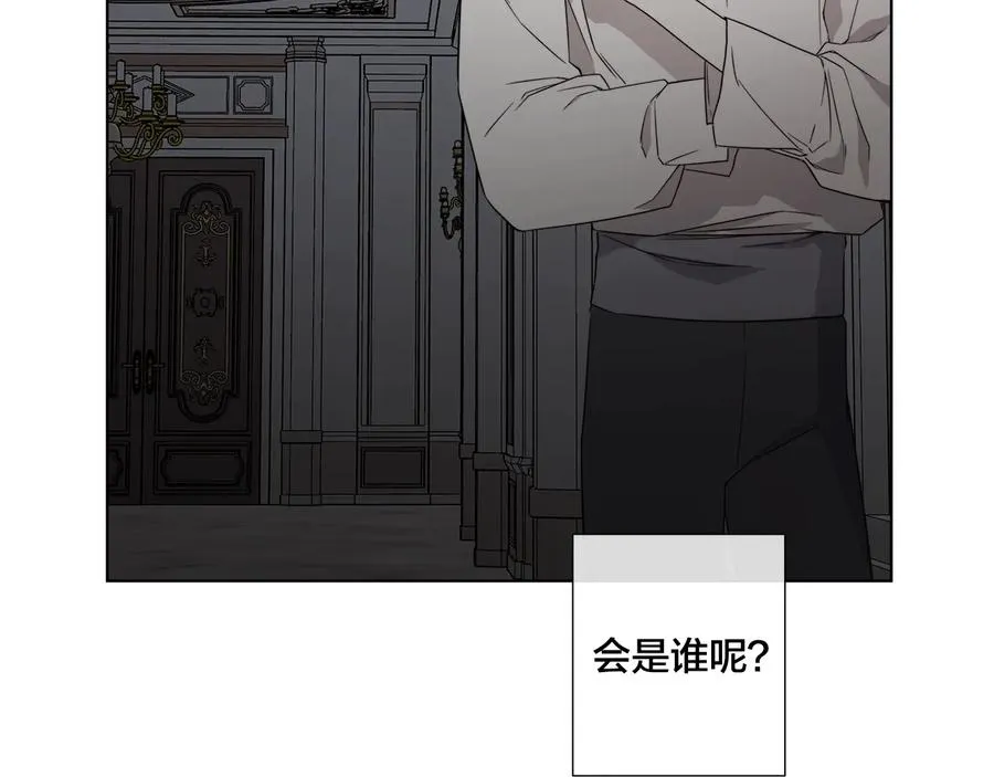 第32话 不知名的刺客 第18页